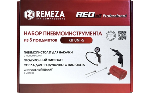 Компрессор поршневой СБ4/С-200.LB40 с набором пневмоинструмента KIT UNI-5